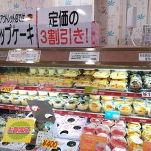 カップスイーツが100円 By Pomomi ドンレミーアウトレット 高崎店のクチコミ フォートラベル