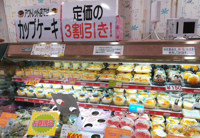 ドンレミーアウトレット 高崎店 クチコミ アクセス 営業時間 高崎 フォートラベル