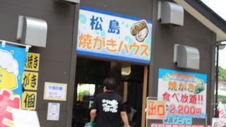 焼きがき食べ放題