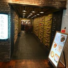 店の入口の外観です。