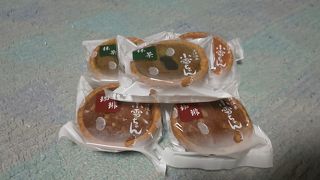 ばらまき土産を購入