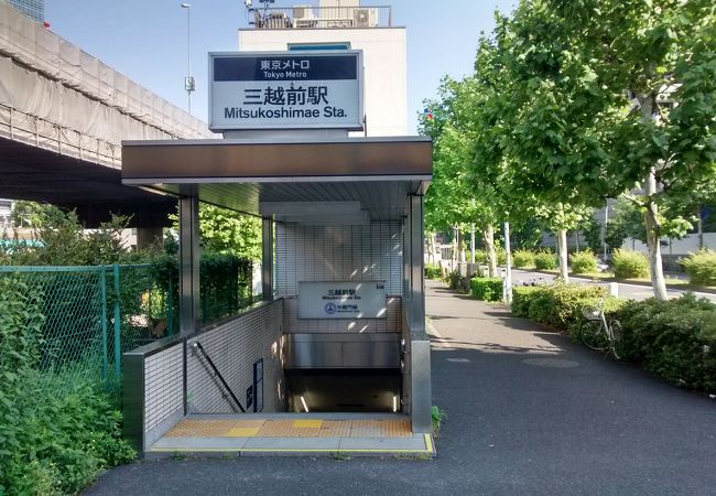 デパートの老舗中の老舗である日本橋三越本店にたいへん近い