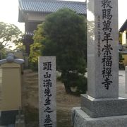 崇福寺