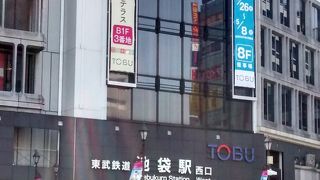 食の大北海道展」が開催されていて、北海道の最高の食品がたくさん