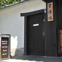 観光はご遠慮を、との掲示が