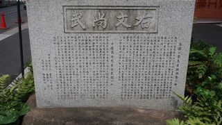 文武両道