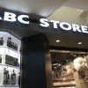 ABCストア (ファッション ショー店)