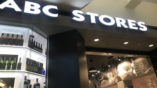 日本人的お土産はここで