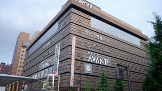 京都駅八条口側の複合商業施設