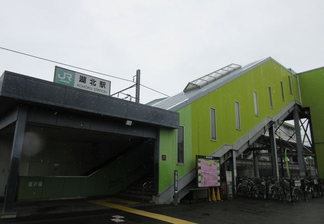 湖北駅