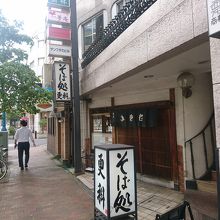 通し営業のそば屋