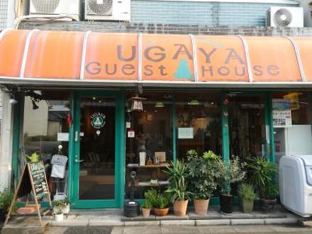 奈良ウガヤゲストハウス 写真