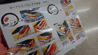 那覇空港で購入しました。