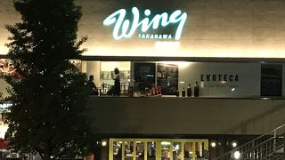 ENOTECA ウィング高輪店