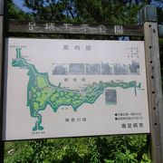 足柄峠の頂上にある足柄万葉公園