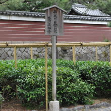 境内中央部に広がる茶園