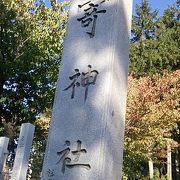 名寄公園の隣付近に位置する普通の神社