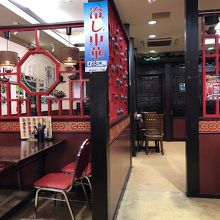 落着きのある店内