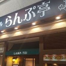 商店街沿い