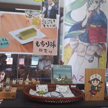 出川哲朗もきたようです・・・