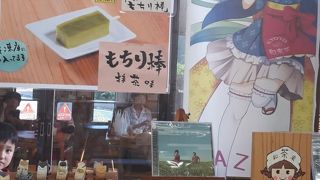 食べ物よりお茶の葉が多く売られ、想像以上に小さい