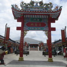 Sohotown Pattaya (唐人街)