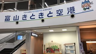 美味しいグルメもある空港