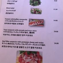 冷菜のメニュー