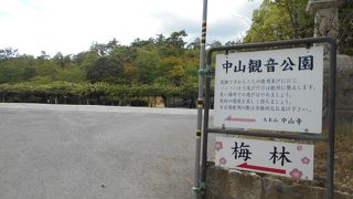 梅園が有名です