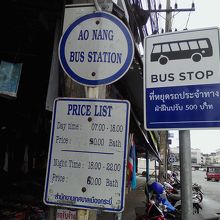 クラビータウン