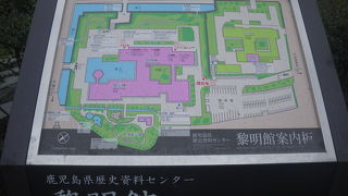 鹿児島県歴史資料センター黎明館