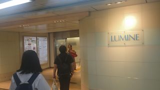 北千住の駅ビル