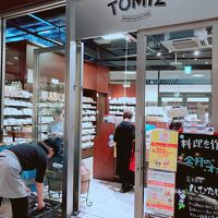 TOMIZ ミッドランドスクエア店