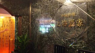 オーダー中華食べ放題でお腹いっぱーーいf(^_^)