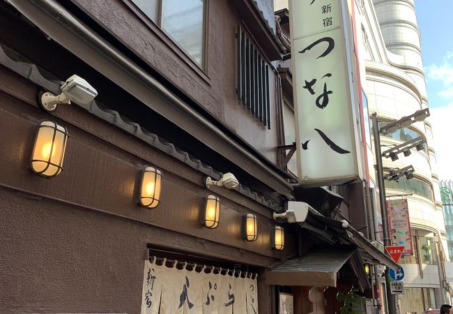 天ぷら新宿つな八 総本店 クチコミ アクセス 営業時間 新宿 フォートラベル 天ぷら新宿つな八 総本店 クチコミ アクセス 営業時間 新宿 フォートラベル