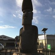 本物のモアイ像の看板についつい寄り道