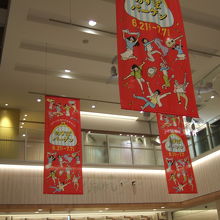 ちょうどゲバーンの時期でした