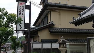 名物、でっち羊羹