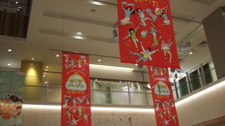 センター北駅から少し歩きます