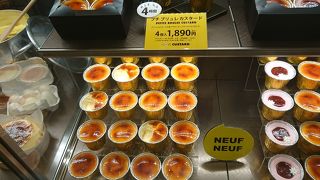 スイーツホール