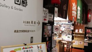 歌舞伎座のギフトショップ