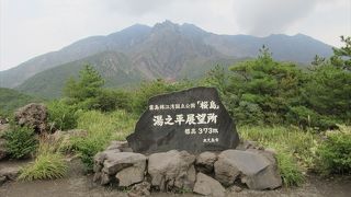 読み方は「ゆのひらてんぼうじょ」です