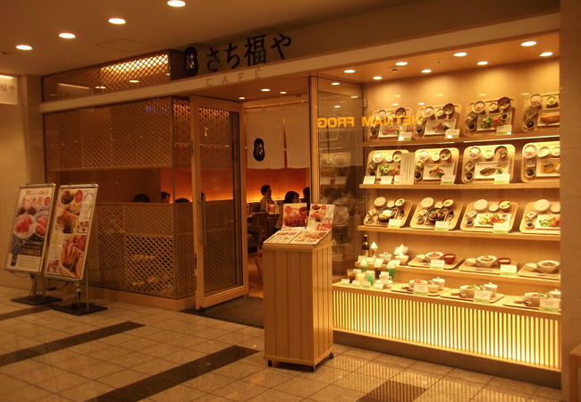 さち福やcafe 汐留シティセンター店 クチコミ アクセス 営業時間 汐留 フォートラベル さち福やcafe 汐留シティセンター店 クチコミ アクセス 営業時間 汐留 フォートラベル