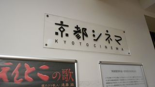 ビルの中のミニシアター