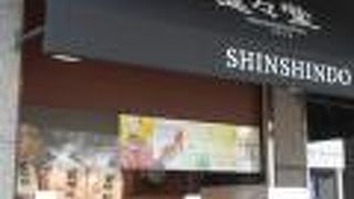 駅に近くて買いやすいです