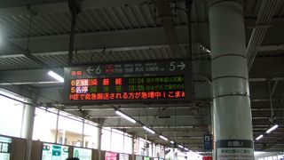 副都心線から西武線まで直通しています