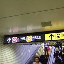 副都心線から池袋での乗り換えは歩きます By ずんだれ 東京メトロ 有楽町線のクチコミ フォートラベル 副都心線から池袋での乗り換えは歩きます By ずんだれ 東京メトロ 有楽町線のクチコミ フォートラベル