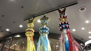 ところどころ変わっていました。