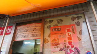 お土産麺あります