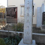 江戸時代の数学者のお墓